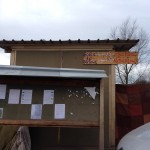 Calais - Enfance Majuscule